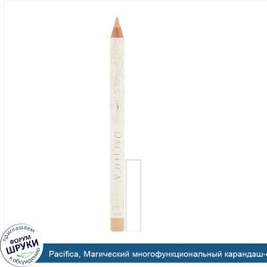 Pacifica__Магический_многофункциональный_карандаш_основа_для_губ__глаз_лица__бесцветный__0.10_...jpg