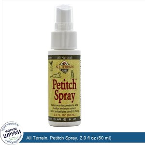 All_Terrain__Petitch_Spray__2.0_fl_oz__60_ml_.jpg