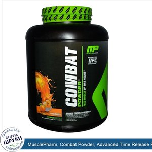 MusclePharm__Combat_Powder__Advanced_Time_Release_Protein__Orange_Creamsicle__4_lbs__1814_g_.jpg
