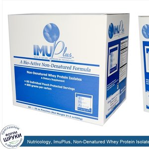 Nutricology__ImuPlus__Non_Denatured_Whey_Protein_Isolates__60_Pouches__.35_oz_Each.jpg