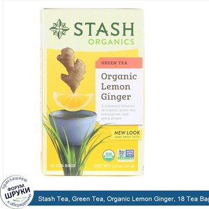 Stash_Tea__Green_Tea__Organic_Lemon_Ginger__18_Tea_Bags__1.2_oz__36_g_.jpg