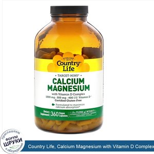 Country_Life__Calcium_Magnesium_with_Vitamin_D_Complex__Gluten_Free__360_Vegan_Capsules.jpg