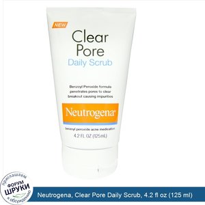 Neutrogena__Clear_Pore_Daily_Scrub__4.2_fl_oz__125_ml_.jpg