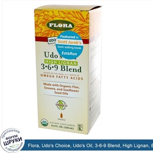 Flora__Udo_s_Choice__Udo_s_Oil__3_6_9_Blend__High_Lignan__8.5_fl_oz__250_ml_.jpg