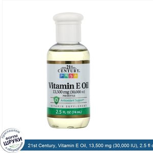 21st_Century__Vitamin_E_Oil__13_500_mg__30_000_IU___2.5_fl_oz__74_ml_.jpg