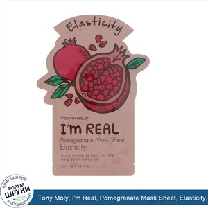 Tony_Moly__I_m_Real__Pomegranate_Mask_Sheet__Elasticity__1_Sheet__21_g.jpg