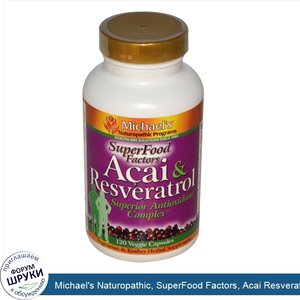 Michael_s_Naturopathic__SuperFood_Factors__Acai_Resveratrol__Superior_Antioxidant_Complex__120...jpg