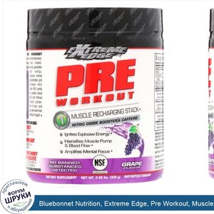 Bluebonnet_Nutrition__Extreme_Edge__Pre_Workout__Muscle_Recharging_Stack__Grape_Flavor__0.66_l...jpg