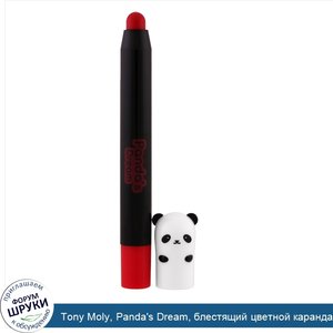 Tony_Moly__Panda_s_Dream__блестящий_цветной_карандаш_для_губ__красная_вишня__1_5_г.jpg