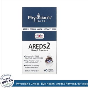 Physician_s_Choice__Eye_Health__Areds2_Formula__60_Vegetarian_Capsules.jpg