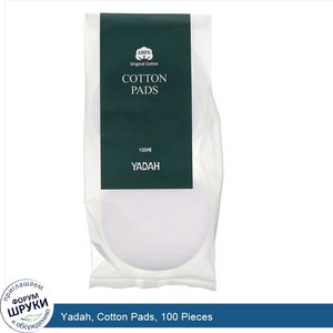 Yadah__Cotton_Pads__100_Pieces.jpg