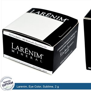 Larenim__Eye_Color__Sublime__2_g.jpg