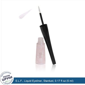 E.L.F.__Liquid_Eyeliner__Stardust__0.17_fl_oz__5_ml_.jpg