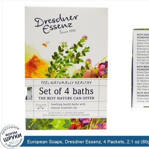 European_Soaps__Dresdner_Essenz__4_Packets__2.1_oz__60g__Each.jpg