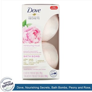 Dove__Nourishing_Secrets__Bath_Bombs__Peony_and_Rose__2_Bath_Bombs__2.8_oz__79_g__Each.jpg