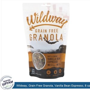 Wildway__Grain_Free_Granola__Vanilla_Bean_Espresso__8_oz__227_g_.jpg