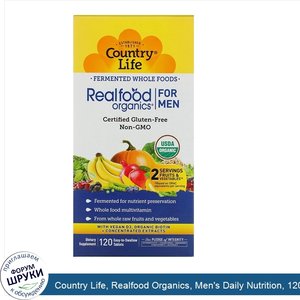 Country_Life__Realfood_Organics__Men_s_Daily_Nutrition__120_таблеток.jpg