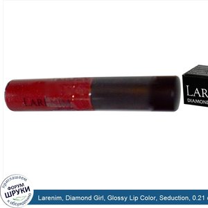 Larenim__Diamond_Girl__Glossy_Lip_Color__Seduction__0.21_oz.jpg