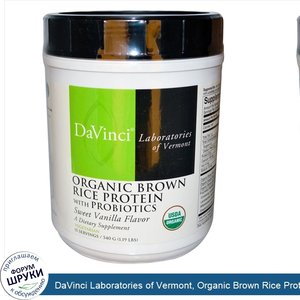 DaVinci_Laboratories_of_Vermont__Organic_Brown_Rice_Protein_with_Probiotics__Sweet_Vanilla_Fla...jpg