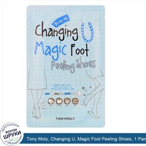 Tony_Moly__Changing_U__Magic_Foot_Peeling_Shoes__1_Pair__0.60_oz__17_g__Each.jpg