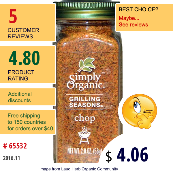 Simply Organic, Organic Grilling Seasons, Chop, 2.0 Oz (56 G)