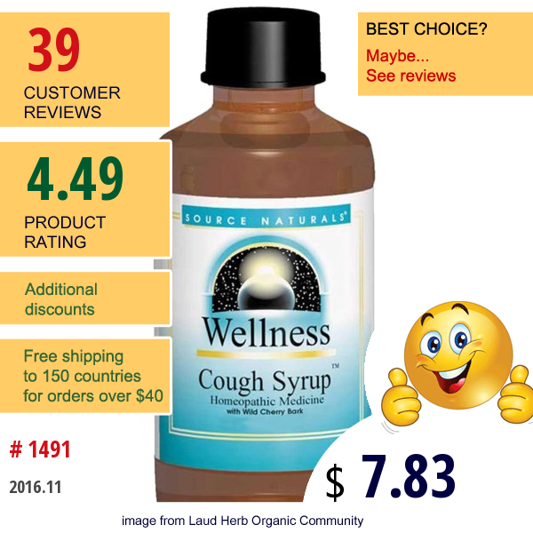 Source Naturals, Wellness, Cough Syrup, 8 Fl Oz (236 Ml)