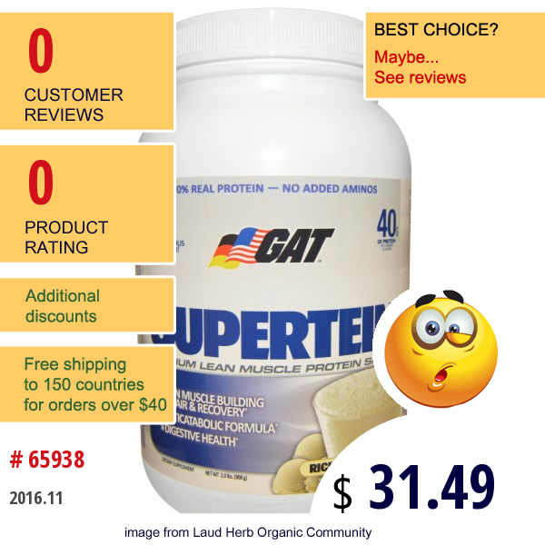 Gat, Supertein, Premium Lean Muscle Protein Shake, Rich Vanilla, 2.0 Lbs (908 G)