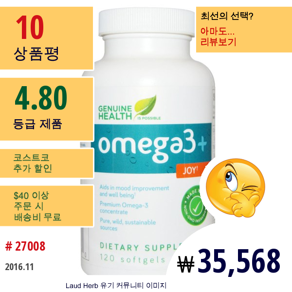 Genuine Health Corporation, 오메가3 + 조이, 120 소프트겔