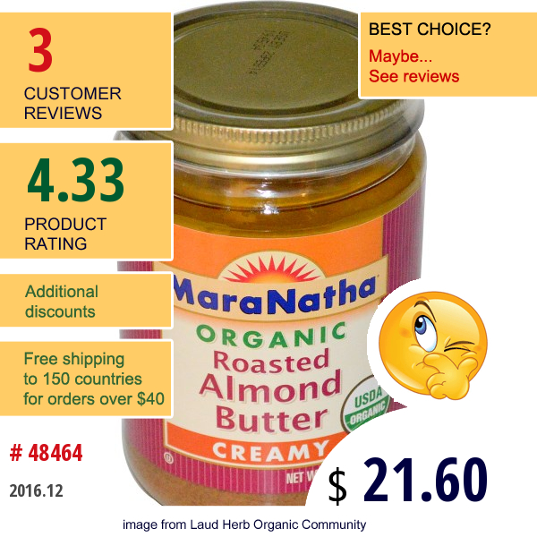 Maranatha, Organic Roasted Almond Butter, Creamy, 16 Oz (454 G)  