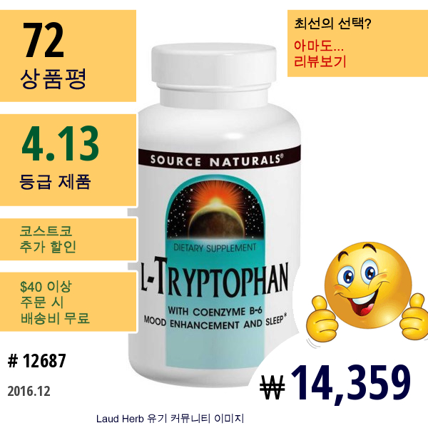 Source Naturals, 코엔자임 B-6가 포함된 L-트립토판, 500 Mg, 60 타블렛