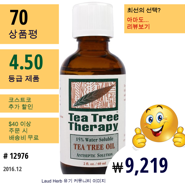 Tea Tree Therapy, 티 트리 오일, 2 액량 온스 (60 밀리리터)