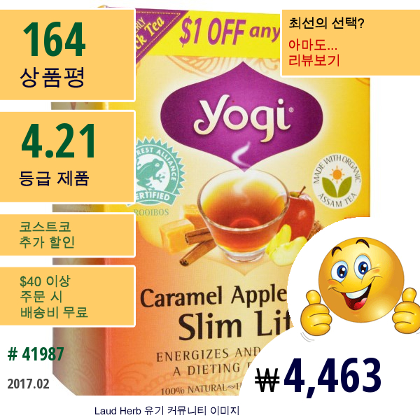 Yogi Tea, 슬림 라이프, 캬라멜 애플 스파이스, 16 티 백, 1.12 Oz (32 G)