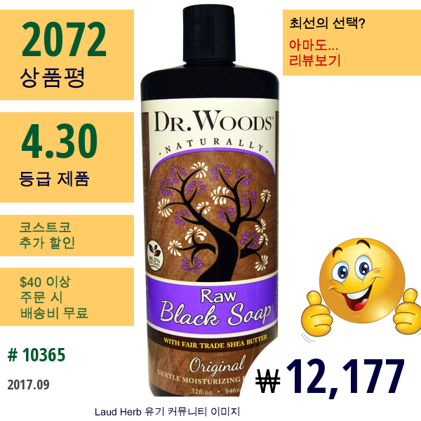 Dr. Woods, 순수 블랙 솝, 공정무역, 오리지날,  32 Fl Oz (946 Ml)