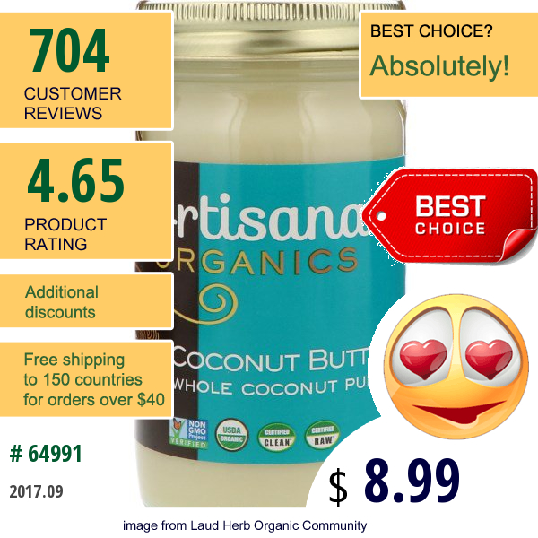 Artisana, Organics, Coconut Butter, 14 Oz (397 G)