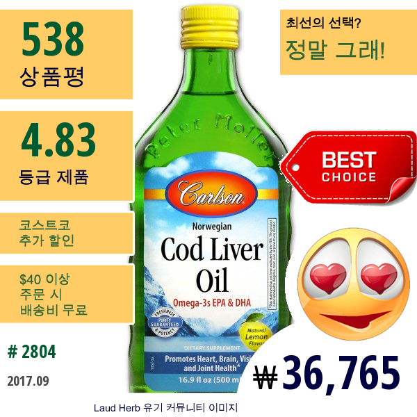 Carlson Labs, 야생 노르웨이 대구 간유, 레몬 맛, 16.9 Fl Oz (500 Ml)