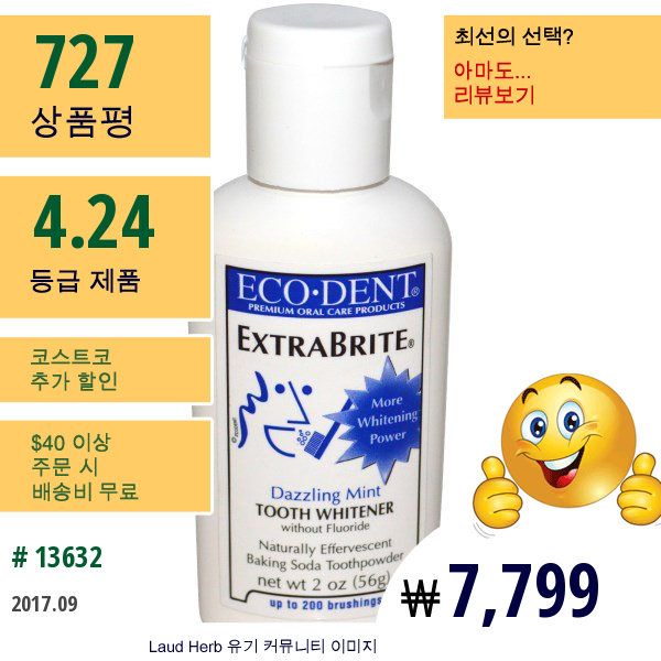 Eco-Dent, Extrabrite, 투스 화이트너, 염소 성분 무첨가, 다즐링 민트 향, 2 Oz (56 G)