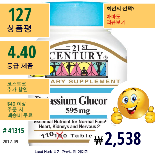 21St Century, 글루콘산칼륨, 595 Mg, 110 타블릿