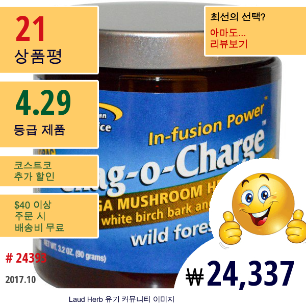 North American Herb & Spice Co., 차그-O-차지, 야생 숲 차, 3.2 Oz (90 G)