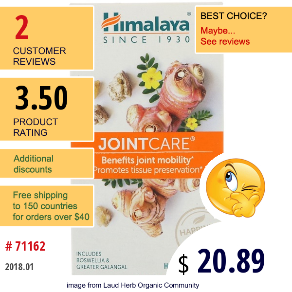 Himalaya, Jointcare, 120 Vegetarian Capsules