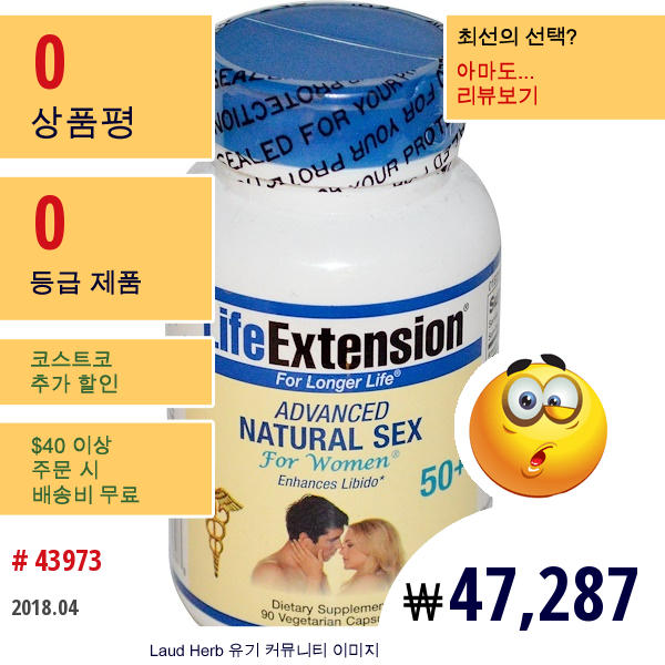 Life Extension, 어드밴스드 내추럴 섹스, 여성들을 위한, 50+, 90 베지 캡