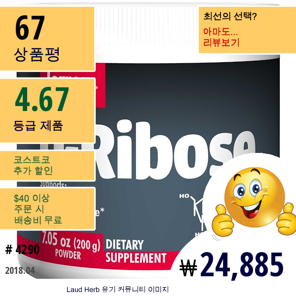 Jarrow Formulas, D-라이보스 파우더, 200 G  