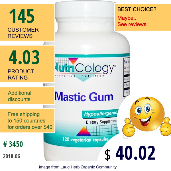 Nutricology, Mastic Gum, 120 Veggie Caps
