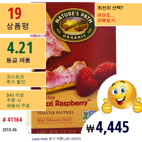 Natures Path, 유기농, 당을 입힌 토스터 페이스트리, 라찌 라즈베리, 6 타르트, 각 52G