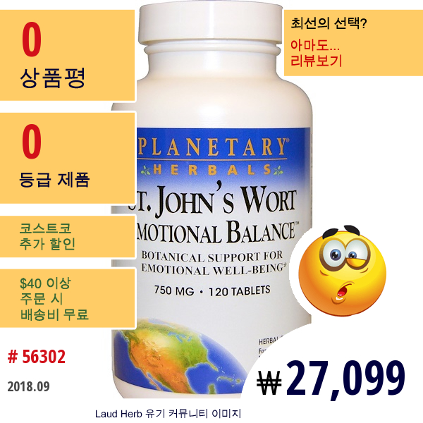 Planetary Herbals, St. Johns Wort 정서 균형, 750 Mg, 120 타블렛  