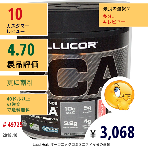 Cellucor, Cor-パーフォーマンス™, B-Bcaa, スイカ, 0.76 ポンド (345 G)  