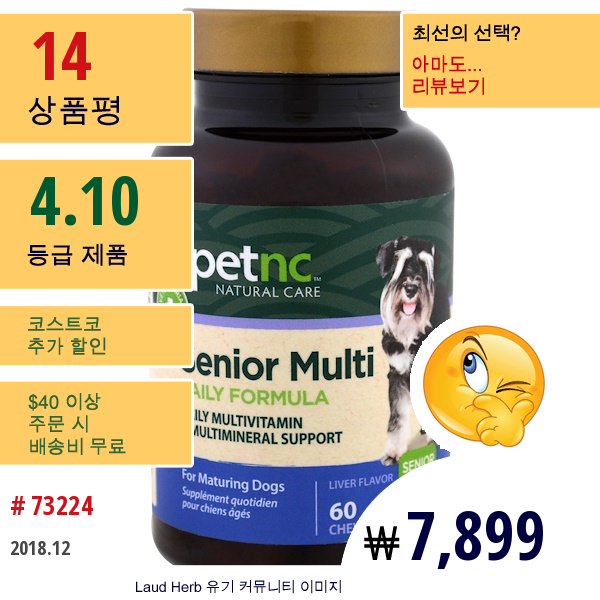 Petnc Natural Care, 펫 내츄럴 케어, 시니어 종합 비타민 포뮬라, 시니어 도그, 간(Liver) 맛, 60 츄어블 정