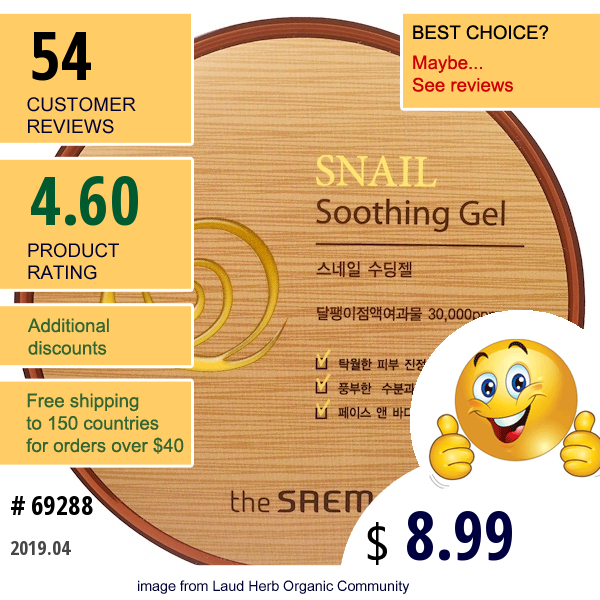 The Saem, Snail Soothing Gel, 10.14 Fl Oz (300 Ml)  