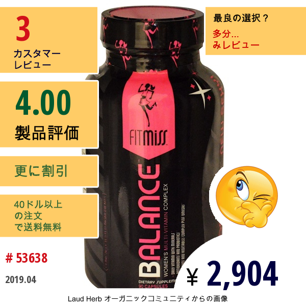 Fitmiss, バランス™, 女性用マルチビタミン複合体, 90 カプセル  