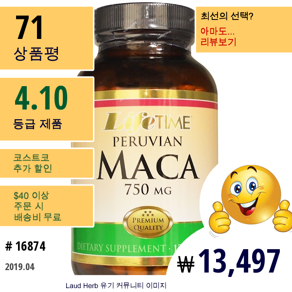 Lifetime Vitamins, 페루비안 마카, 750 Mg, 120 캡슐