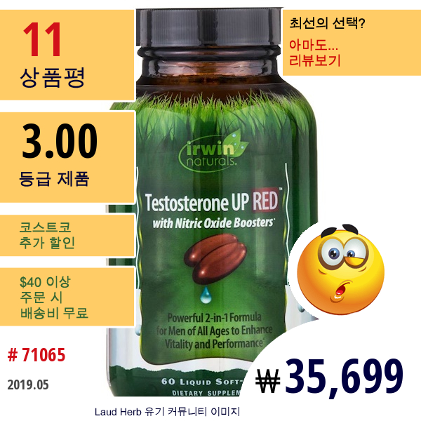 Irwin Naturals, 테스토스테로네 업 레드, 산화 질소 부스터 첨가 , 60 액체 소프트 겔